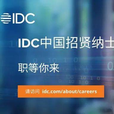 专业IDC提供商为您量身定制的可靠服务-偌夕博客