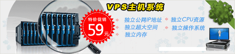 理解VPS租用对于企业或个人用户的需求-偌夕博客