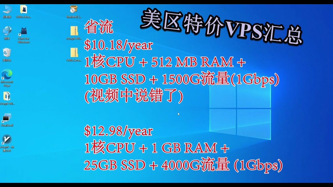 购买国内VPS需要注意的事项-偌夕博客